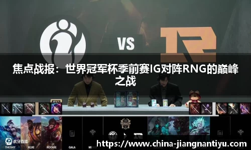 江南体育JN SPORTS