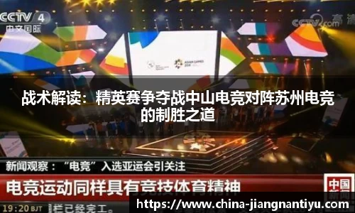 江南体育官方网站