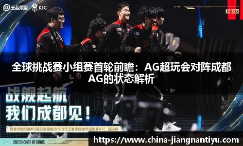 江南体育注册登录