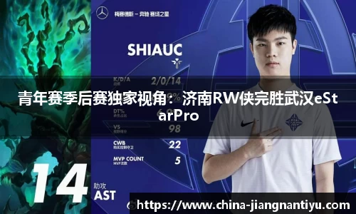 江南体育JN SPORTS