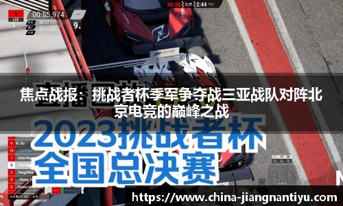 江南体育注册登录