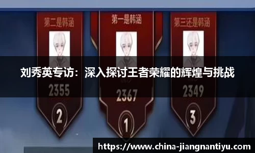 江南体育JN SPORTS